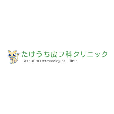 12月の休診日のお知らせ